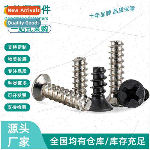 cross countersunk head self-tapping KB screws black cross fl