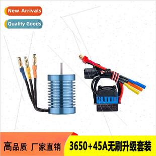 HSP RC Car 3650 4370KV Brushless Motor 45A Brushless ESC 1/1