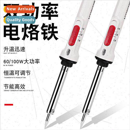Dual power soldering iron 60/100W swchable soldering iron wh