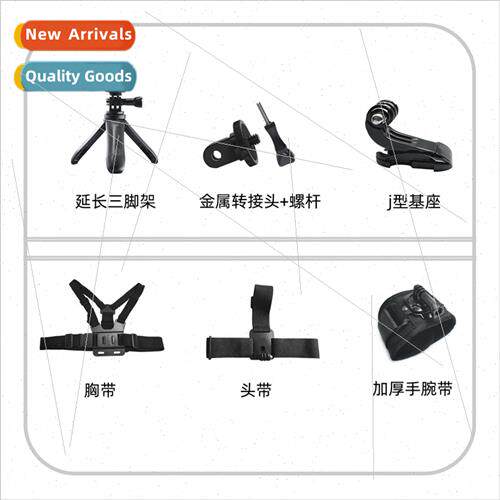 适用Insta360 Ace Pro Sports Camera Kit DJI Camera Everyday V