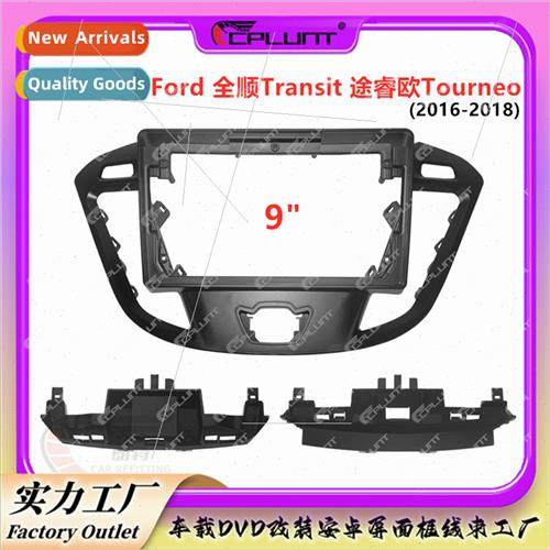 适用Ford TRANSIT Tourneo Tourneo navigation face frame Vario