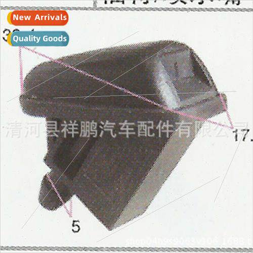 适用new classic Focus Mondeo Zest S-MAX fan-shaped nozzle fr