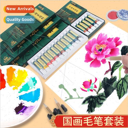 Chinese Brush Paint Set 12 Colors 18 Colors 24 Colors Ink Pa