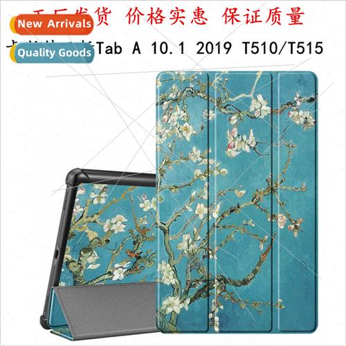 适用Samsung Tab A 10.1/2019 T510 Case 10.5 inch T720 S6 T860