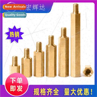 Copper copper alloy M4 single-head hexagonal brass studs cir