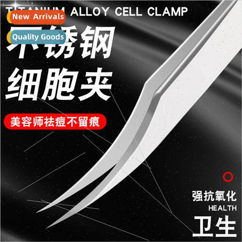 Eyelash extensions tweezers eyelash artist auxiliary precisi