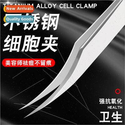 Eyelash extensions tweezers eyelash artist auxiliary precisi