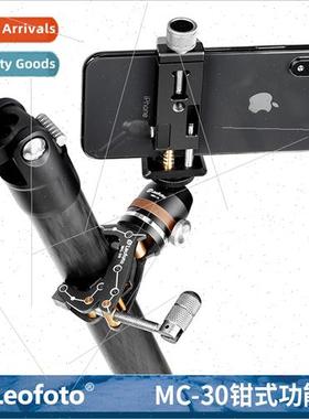 MC-30 Head Cell Phone Clip Universal Clip Set Outdoor Climbi