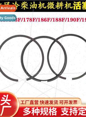 Air-cooled diesel microtiller parts 170F38180 6 8 192F195F F