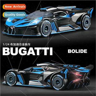 Boxed mulation 1:24 Bu#Gardi Flying Meteor alloy car model o