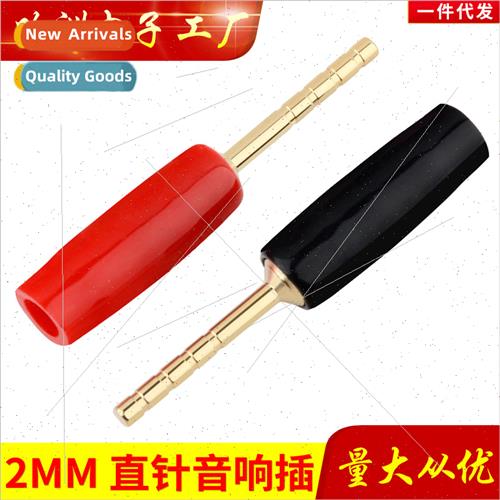2MM Pin Banana Head Speaker Plugs  Pin Plugs Speaker Clamp C