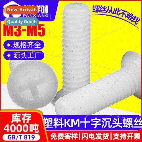 Plastic cross recessed countersunk head screws flat head mac