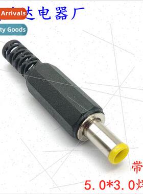 DC5.0*3.0 Soldering Laptop Power Supply Round Port wh Pin DC