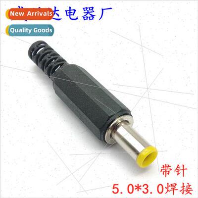 DC5.0*3.0 Soldering Laptop Power Supply Round Port wh Pin DC