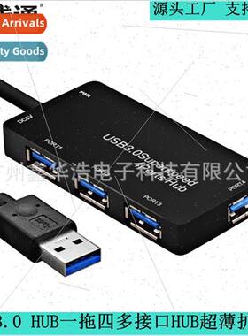 USB3 0 Splter High-speed Laptop Universal One Drag Four Mult