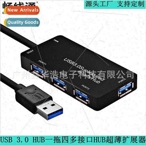 USB3 0 Splter High-speed Laptop Universal One Drag Four Mult