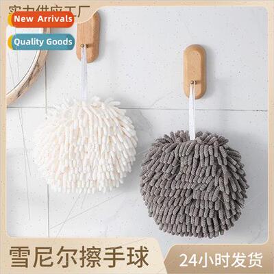 Japan chenille hwipe ball hanging htowel quick-drying thicke