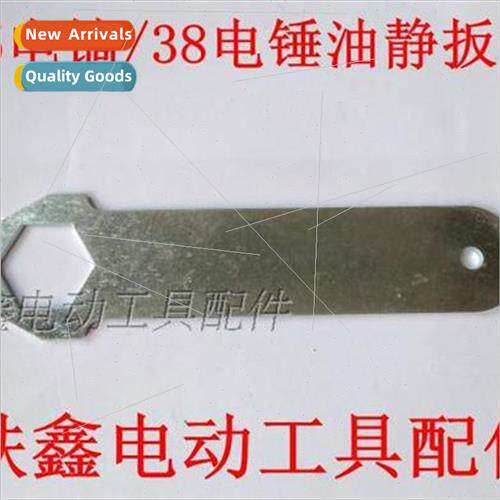 65/85/95 electric pick wrench38 electric hammer wrenchhexago