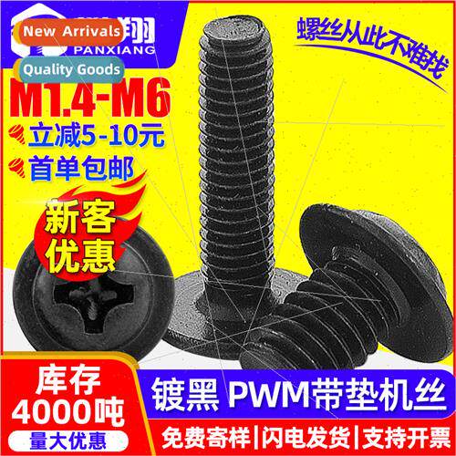 PWM Phillips round head screws wh washers black screws pan h