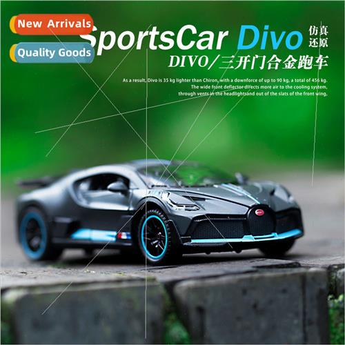 Boxed alloy simulation Bugatti Divo sports car model back to