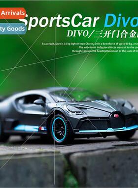 Boxed alloy simulation Bugatti Divo sports car model back to