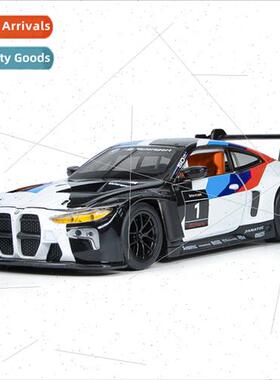 1/24 BMW M4 GT3 simulation alloy car model shock absorption