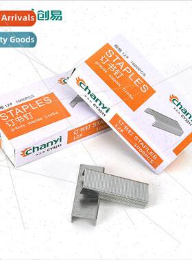 CY3211 Office Supplies 12 gauge staples 1000pcs/box Staple N
