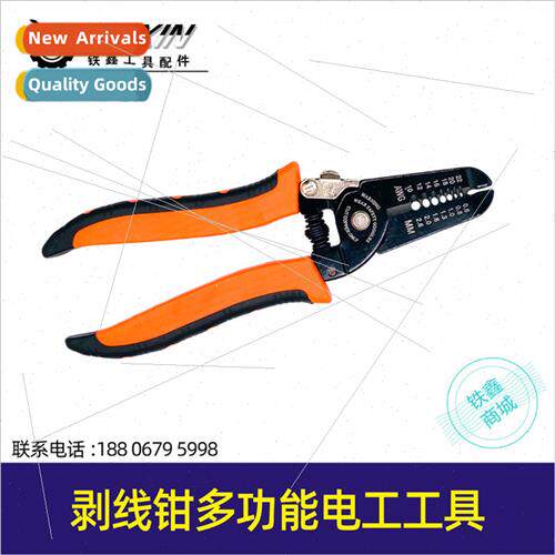 Wire strippers electrician tools pliers pliers broken cut cr