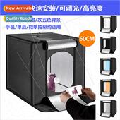 booth LED photography 60CM box photo light sof folding