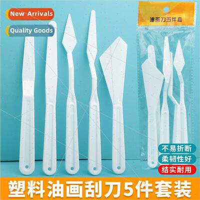 New oil painting scraper plastic 5pcs set art paint scraper