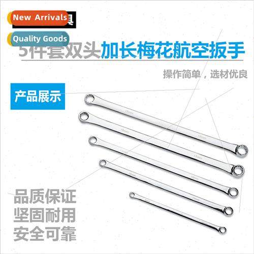 5pcs set double-ended plum quick ratchet wrench auto mechani
