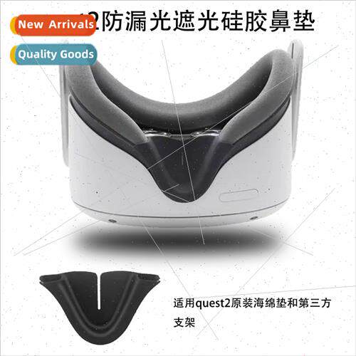 quest2 blackout nose pads VR glasses all-in-one cover anti-l
