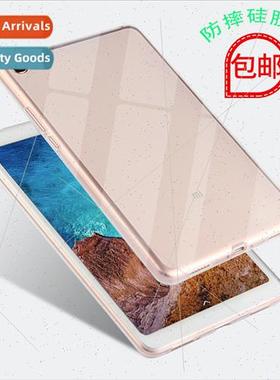 适用Xiaomi Tablet 4 Protective Case M1806D9W 8-inch soft bac