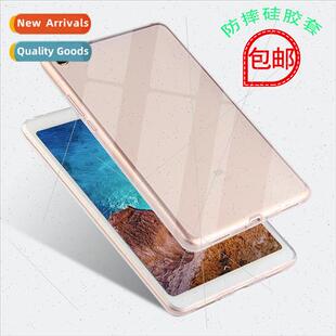 适用Xiaomi Tablet 4 Protective Case M1806D9W 8-inch soft bac