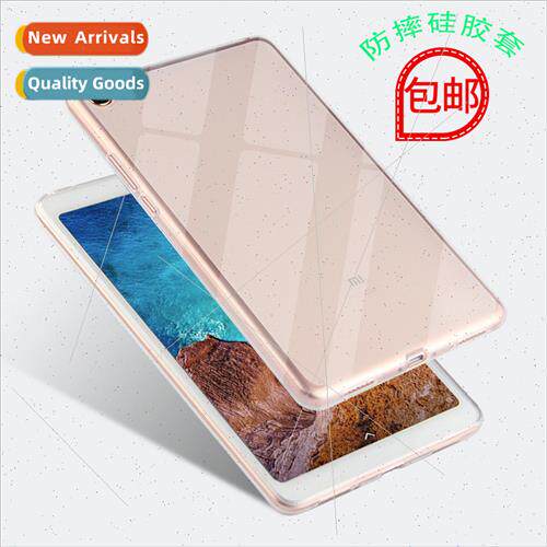 适用Xiaomi Tablet 4 Protective Case M1806D9W 8-inch soft bac