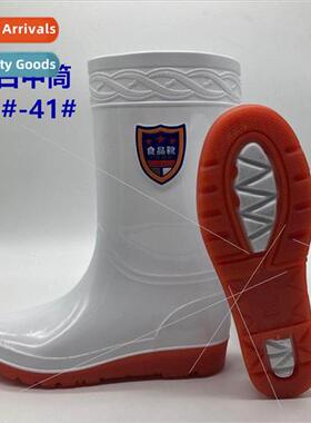 Hualu whe mid-calf food boots men women oil -slip acid alkal