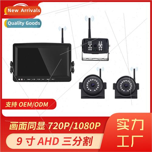 2022New 9-inch AHD digal wireless crane tower trucks buses r