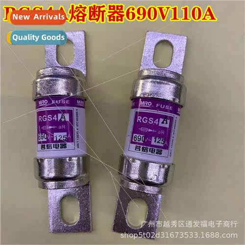 RGS4A 690V125A Fused Fuse