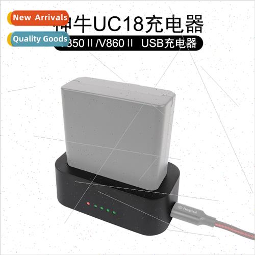 UC18 USB Charger Charger适用V850II V860II Charger Dock适用VB