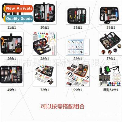Guar Tool K 25-in-1 Repair Maintenance Polishing Measuring S