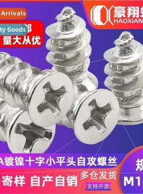 FA iron cross slot small flat head tapping screws small tapp