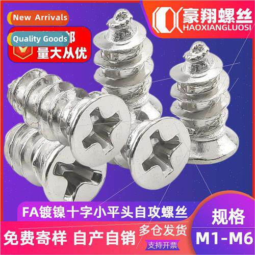 FA iron cross slot small flat head tapping screws small tapp