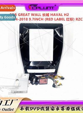 Android适用GREAT WALL Great Wall Haval H2 center panel modif
