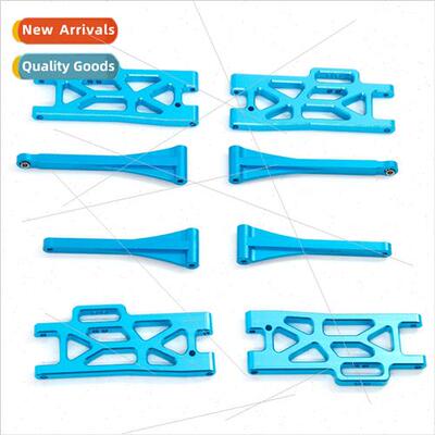Wltoys 104009 12401-02-04-09 Upper lower front rear swingarm