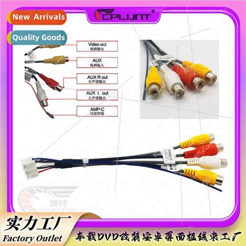 Car Android navigation audio modification wiring harness tai