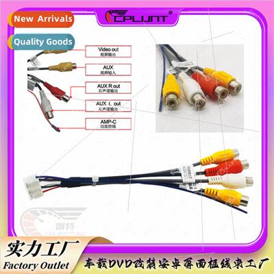 Car Android navigation audio modification wiring harness tai