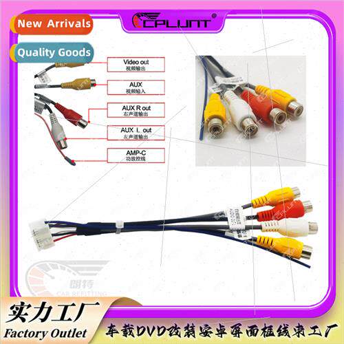Car Android navigation audio modification wiring harness tai