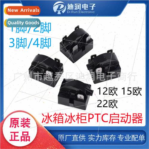 PTC starter Refrigerator freezer compressor starter protecto