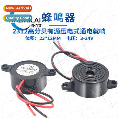 High decibel SFM-20B type DC3-24V continuous sound buzzer bu