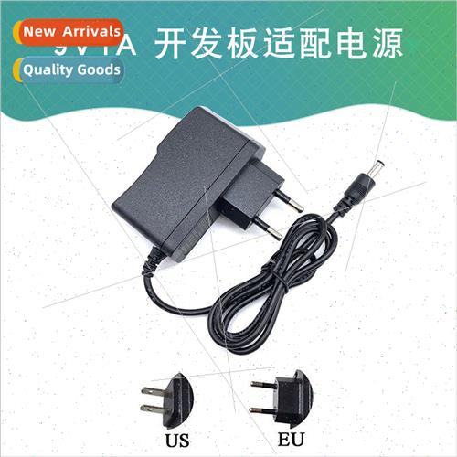 AC DC 9V 1A Power Adapter EU US Standard Power Plug适用ardui